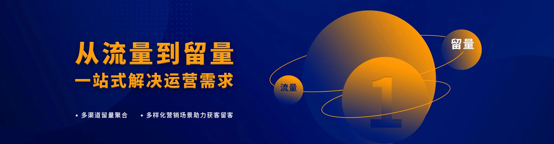 龙里竞价开户