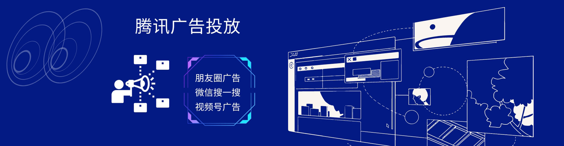 龙里如何百度推广