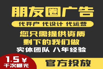解析SEM竞价托管的三大成功要素